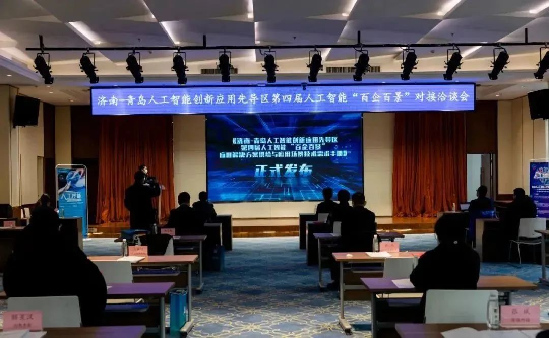 雙城聯(lián)動，AI賦能丨文達通股份入選2022年青島人工智能榜單