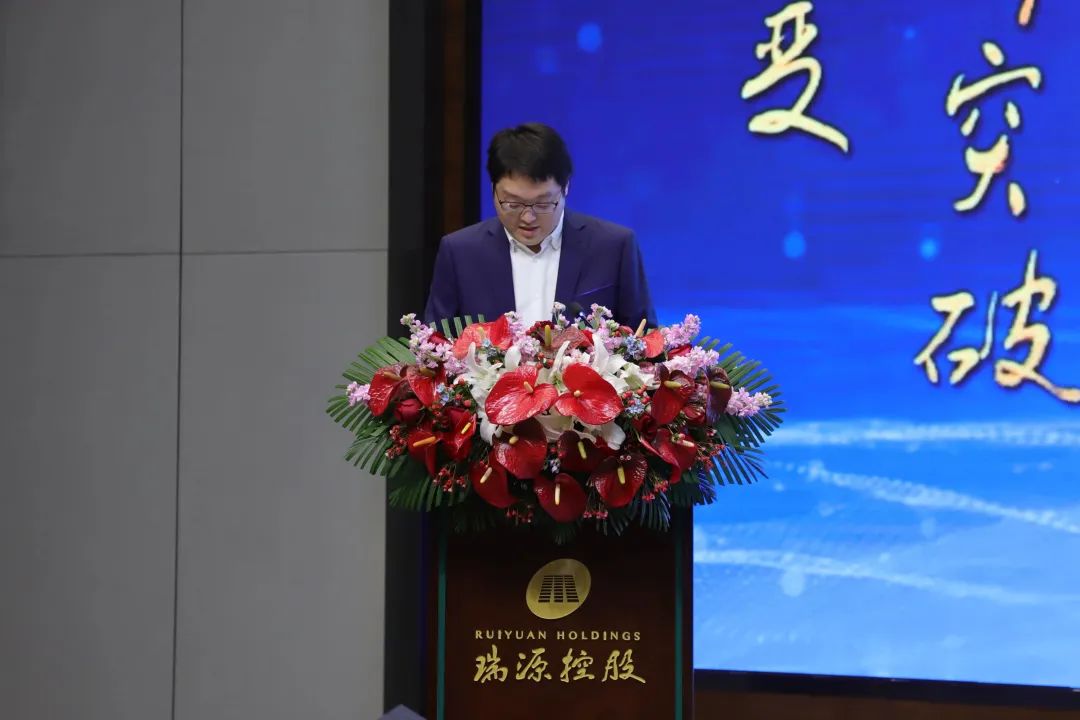 融合聚變，創(chuàng)新突破丨智慧產(chǎn)業(yè)集團(tuán)2022年度總結(jié)暨表彰大會(huì)順利召開