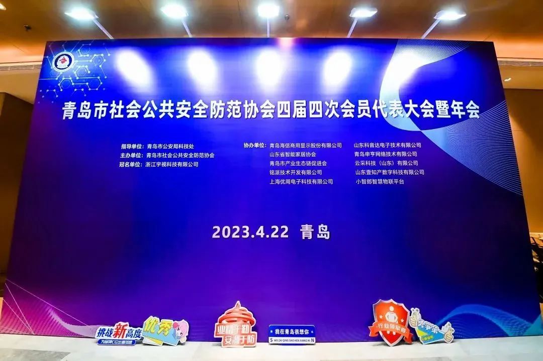 喜報(bào)丨文達(dá)通股份兩名職工代表在首屆全國(guó)安防行業(yè)職業(yè)技能競(jìng)賽中斬獲佳績(jī)！