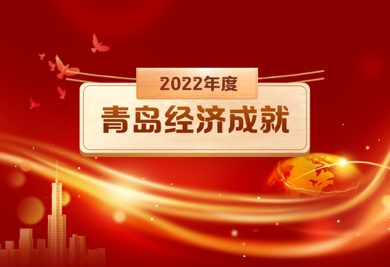 喜報(bào)丨文達(dá)通股份“智慧農(nóng)業(yè)全產(chǎn)業(yè)鏈管控一體化平臺(tái)”榮登2022年度數(shù)字經(jīng)濟(jì)發(fā)展典型案例榜單！