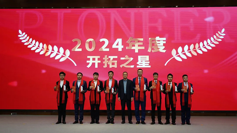 融智迭變 聚勢(shì)拓新丨智慧產(chǎn)業(yè)集團(tuán)2025年創(chuàng)新發(fā)展啟動(dòng)大會(huì)順利召開