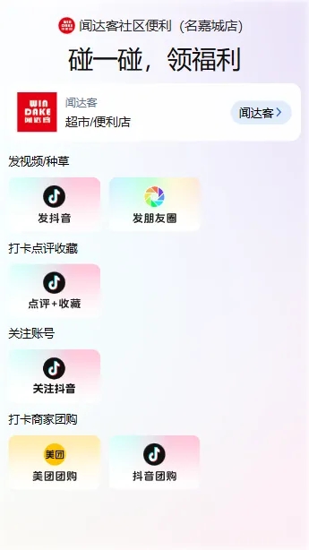 DeepSeek+華為+文達(dá)通，打造國(guó)產(chǎn)自主社區(qū)服務(wù)大模型